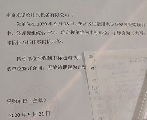 消防一體化水箱泵房驗(yàn)收結(jié)束，感謝客戶信賴