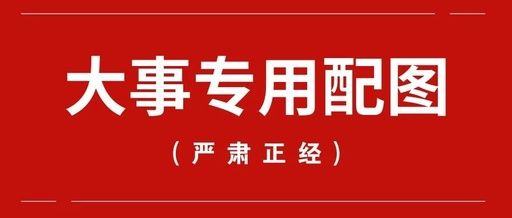 餐廚垃圾油水分離設(shè)備有哪些選項(xiàng)？如何按政策科學(xué)選擇？